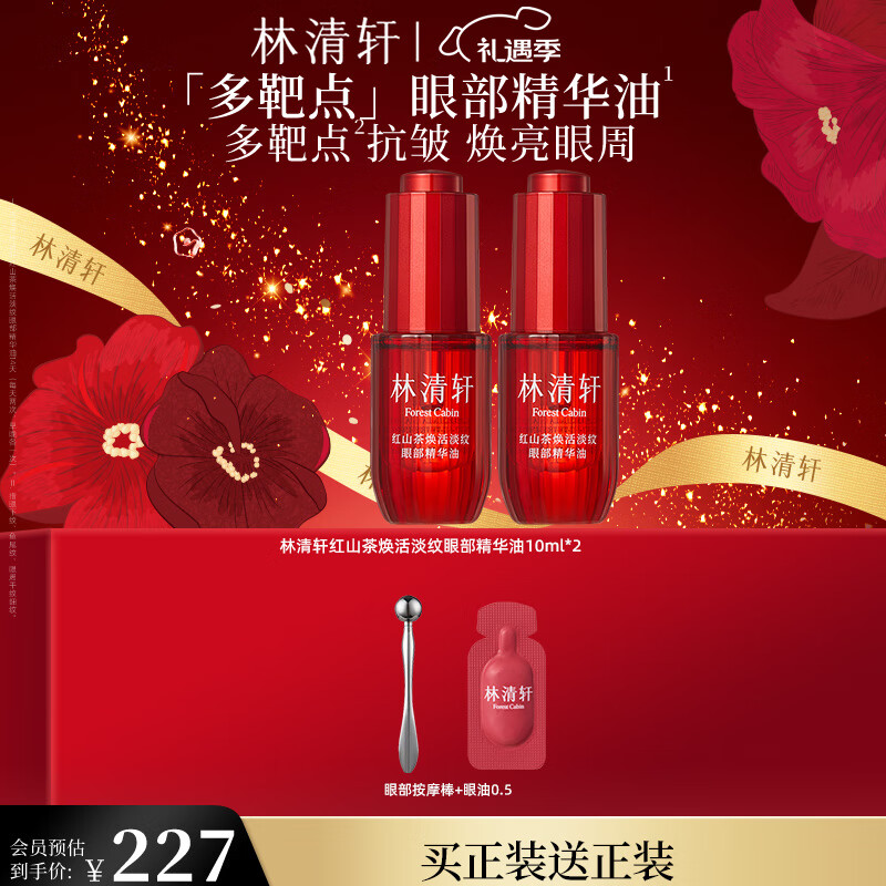 ��������ɽ�������۲�������10ml ���Ϳ������ ʥ������ 108.5Ԫ