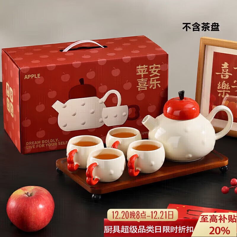 八千行乔迁新居搬家礼品新婚礼物送新娘新人结婚订婚实用伴手礼茶具套装