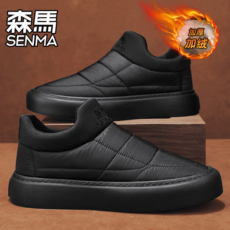 森馬男鞋2026新款冬季加绒保暖防滑一脚蹬抗寒棉鞋男士防水工作雪地靴 黑色【主图款】 39 标准码数/现货秒发