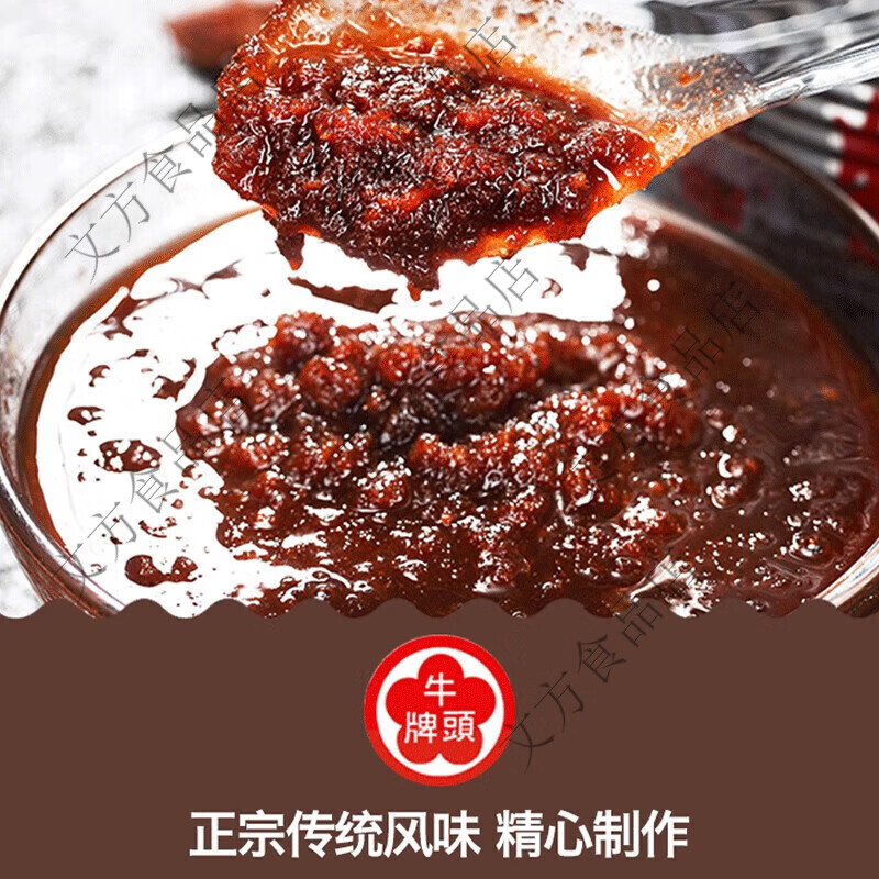 牛头牌沙茶酱3kg正宗商用大桶装火锅蘸料潮汕特产 料潮汕特产