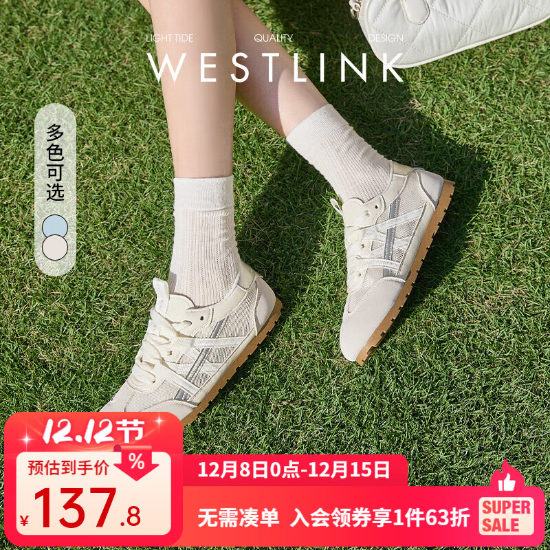 西遇夏季薄款德训鞋女2025新款百搭小白鞋平底蓝色透气网面运动鞋 米色 35 (225)