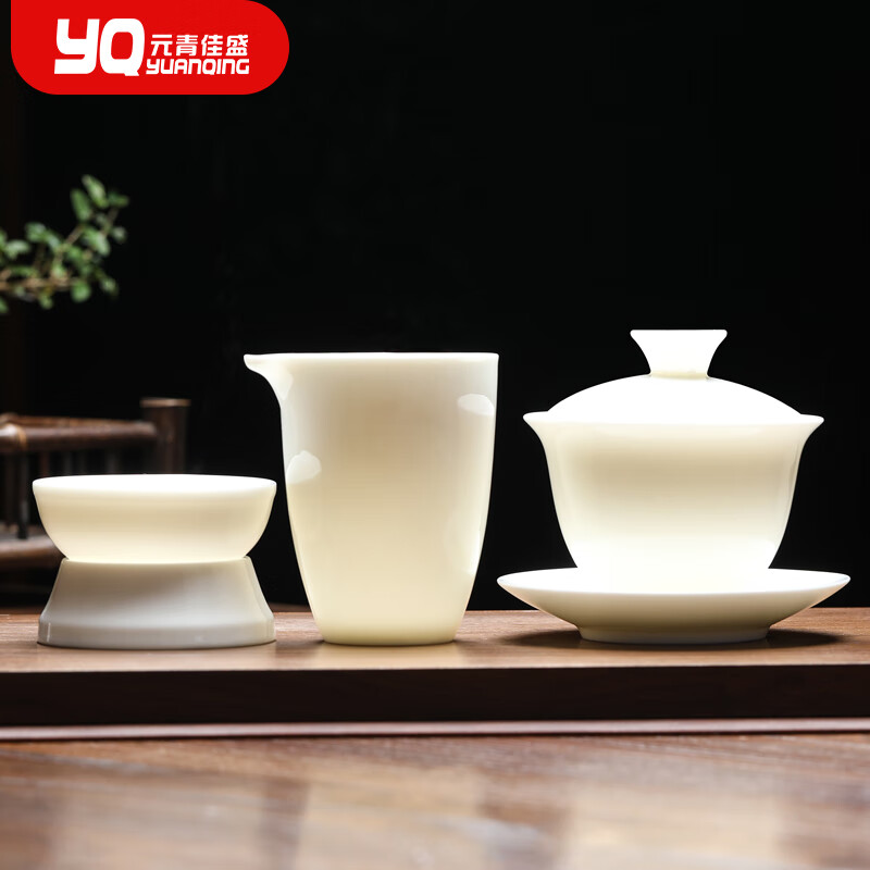 元青佳盛整套功夫茶具中国白羊脂玉瓷陶瓷茶具套装盖碗公杯茶漏三件套