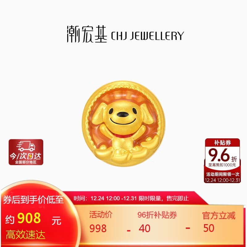 ��������������Ӳ���Żƽ�ת���龩������JOY��ͷ���������� ���� 908.08Ԫ