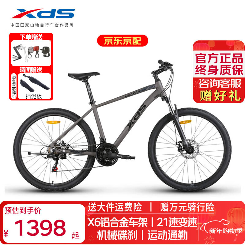 ϲ��ʢɽ�ض�ͯ���г��ڿ�380����ŵ���26�־�21�ٵ�ɲ���� �Һ�17Ӣ�� 1380.91Ԫ