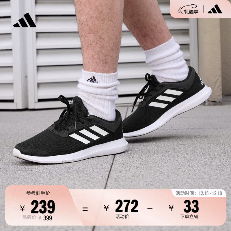 adidas CORERACER随心畅跑网面休闲跑步鞋男子阿迪达斯官方轻运动   黑/白 FX3581   43