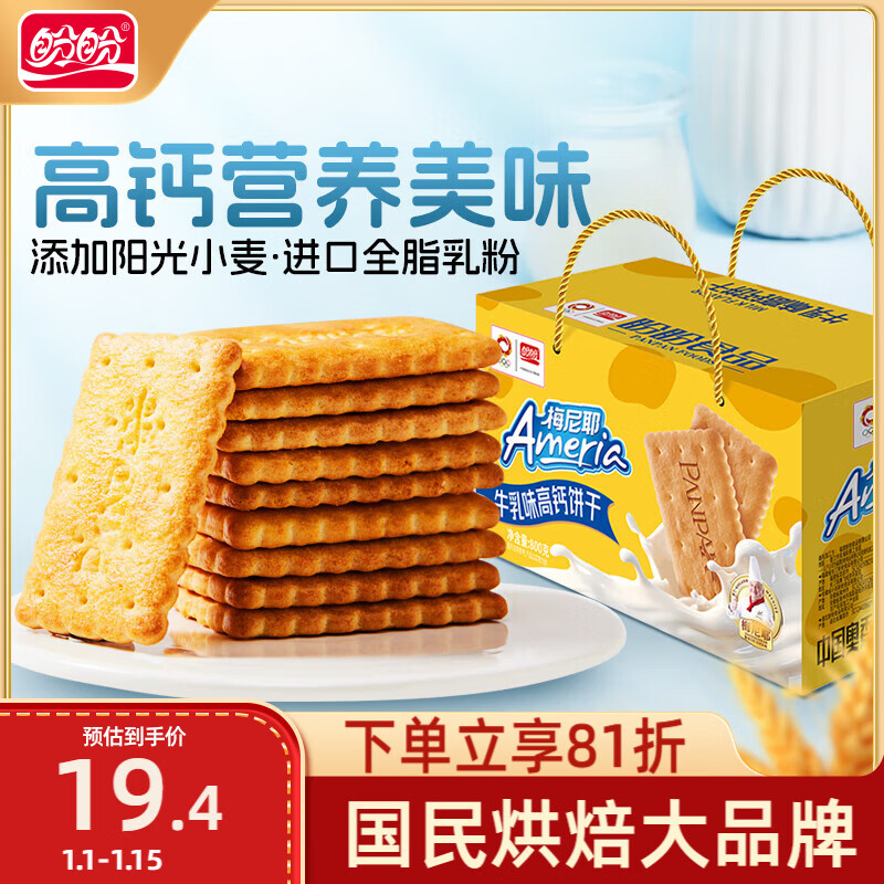 ����ţ����� ������ʳ��ʹ��͵��İ칫������� 800g/�� 15.97Ԫ