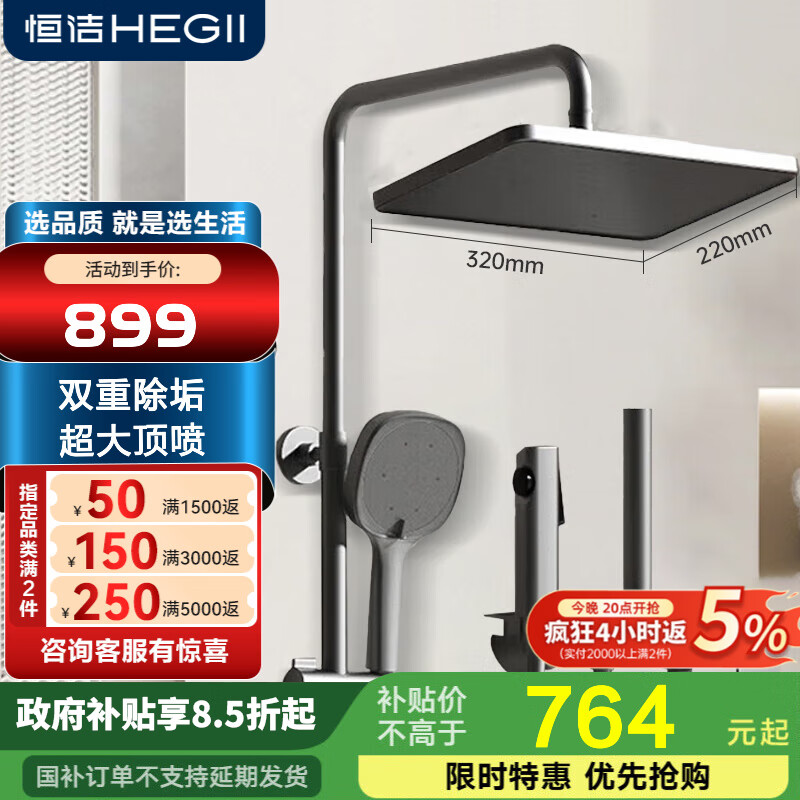 恒洁枪灰色花洒家用花洒套装置物平台下出水喷枪手持卫浴淋雨花洒套装 【铜合金双除垢大顶喷】948灰色