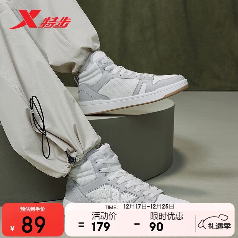 特步男鞋MAXX-Lite高帮冬季保暖户外运动休闲板鞋时尚百搭运动鞋子男