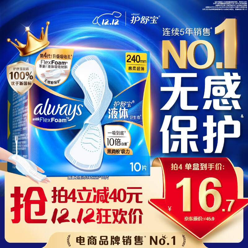 汦Һ240mm10Ƭ޸бþӪٷ콢 15.55Ԫ