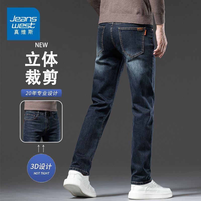真维斯（Jeanswest）2026秋冬厚款加绒保暖弹力牛仔裤男潮牌修身百搭锥形直筒休闲长裤 深蓝色 28