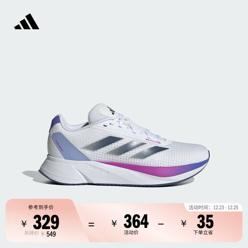 adidas DURAMO SL训练备赛舒适网面体测跑鞋女子阿迪达斯 白色/灰蓝/紫色   38  