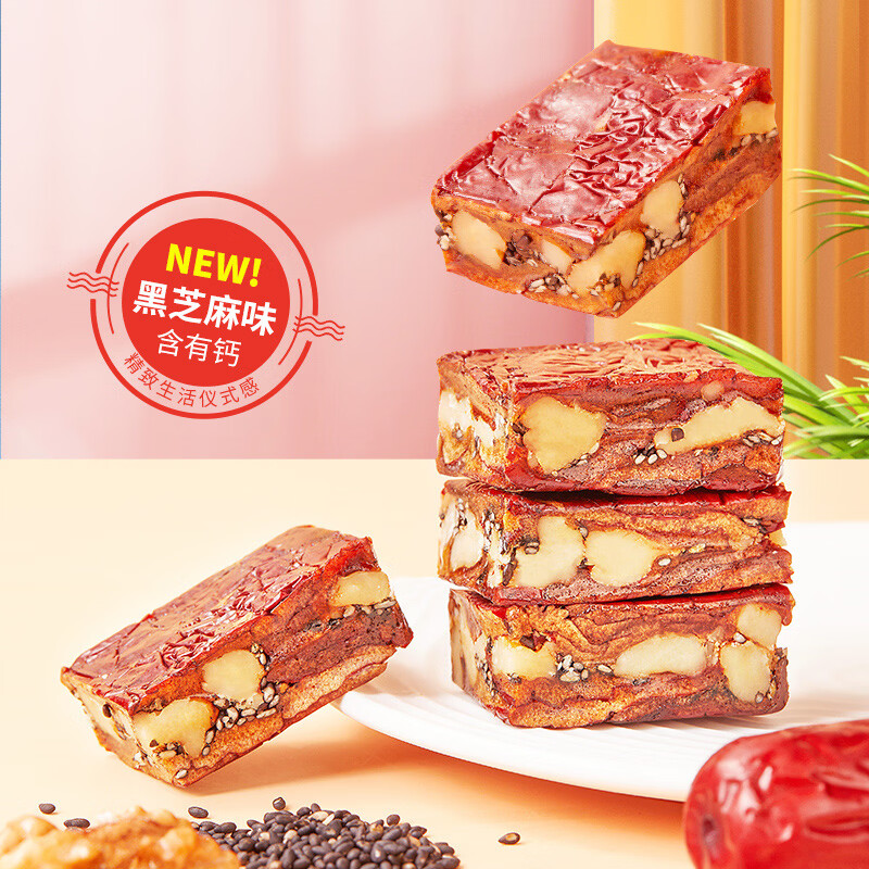 好想你_枣仁派 枣夹核桃蜜饯果干红枣大枣健康零食坚果能量棒休闲零食 【黑芝麻味】枣仁派158g*3袋