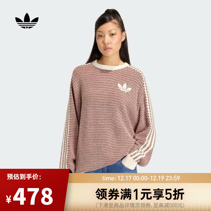阿迪达斯（adidas）【滔搏运动】【真5折】三叶草女子KNIT SWEATER毛衣 KQ6291 XS