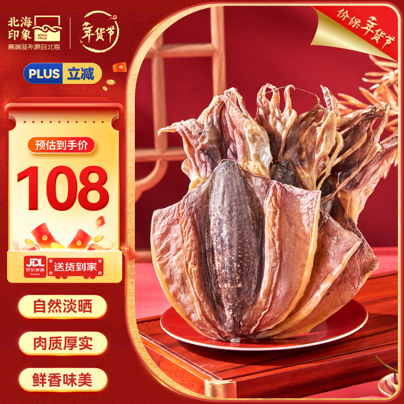 ����ӡ�󱱺��ز�ī���M2 500g��ɹ��ī�������̲��ɻ� �������������Ʒ 92.68Ԫ