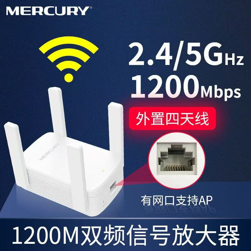小米【二手8成新】小米(MI)wifi信号放大器pro 家用便携路由器信号中继器 WiFi放大器Pro电力猫 水星MAC1200re/MP61双频扩展器随机发