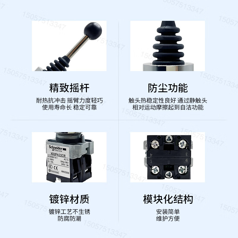 施耐德(Schneider)主令控制器XD2PA12CR开关XD2PA14CR XD2PA24CR XD2PA22CR_双向自覆位_钻孔_22mm