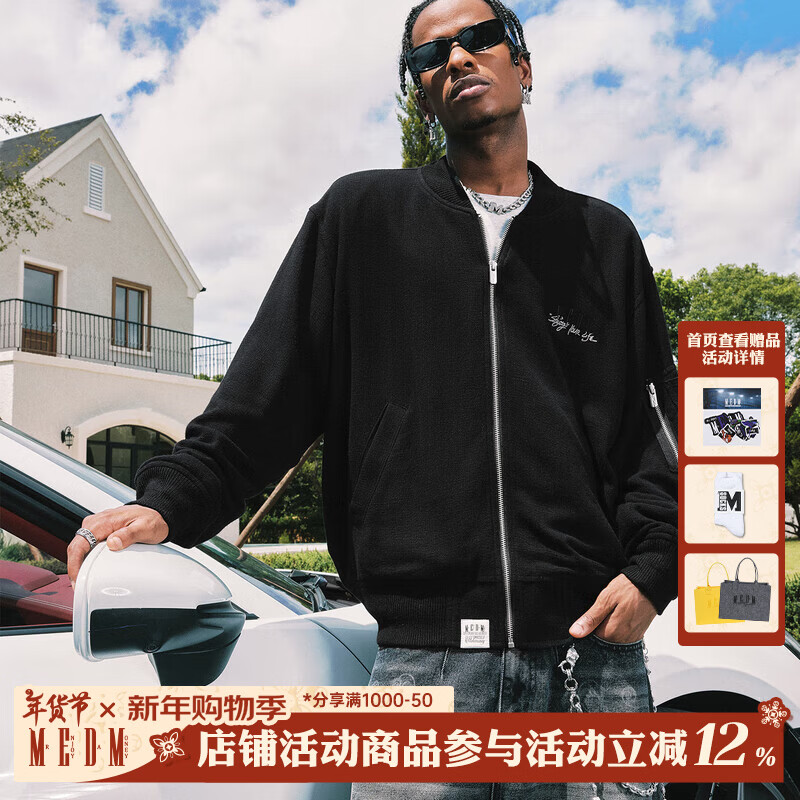MEDM纯色亚麻ma1棒球领休闲夹克美式复古通勤宽松拉链情侣外套秋 黑色 2XL