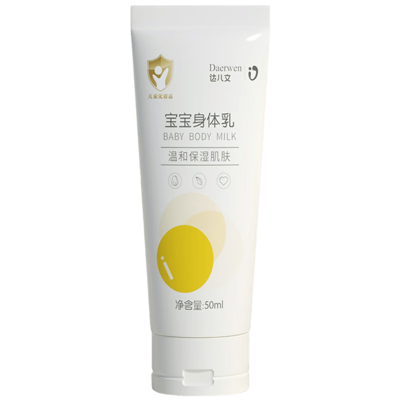 ����ģ�daerwen������������50ml*1֧4.5Ԫ