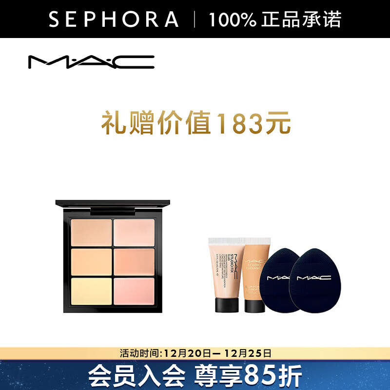 M.A.C �ȿ���ɫ����̶��������������Ȼϸ�岻�����ό 6g��301��ѡ����