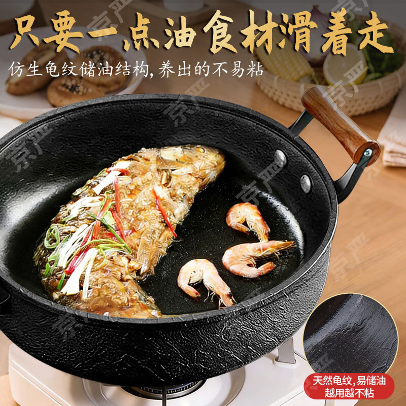京严双耳平底锅加厚精铁炒菜锅家用老铁锅烙饼锅无涂层不粘龟纹煎锅 【十年质保】双耳带盖 适用2-5人 28cm 天然龟纹 | 不易粘锅 |进口极铁