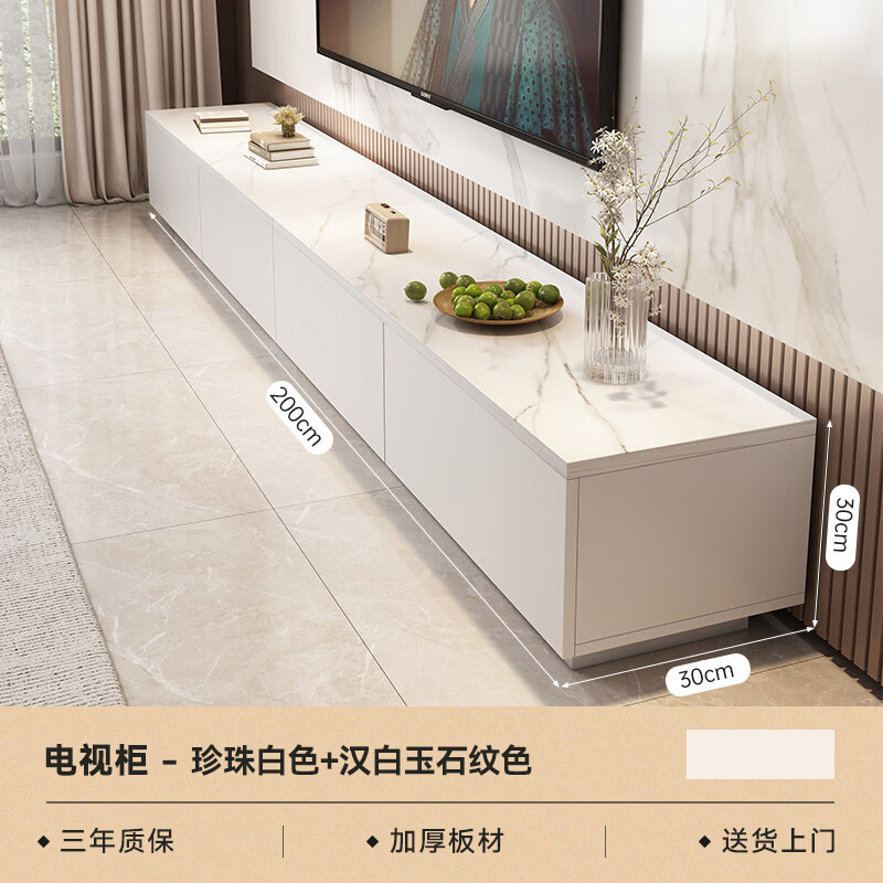 米客米家（MIKEMIJIA）電視柜客廳家用收納儲(chǔ)物一體現(xiàn)代簡(jiǎn)約小戶型出租屋用靠墻電視機(jī)柜 【送貨上門】2.0M 珍珠白色