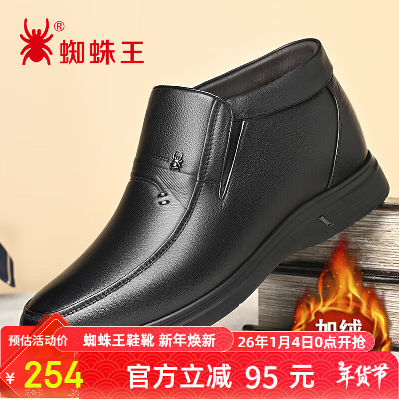 ���ڲ�����SPIDERKING֩������Ь�������ޱ�ů������ְ���Ь����ƤЬ�� ��ɫ 40 253.44Ԫ