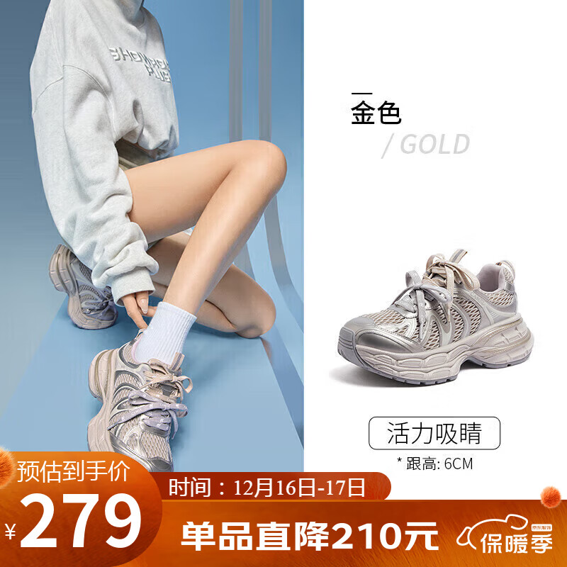 骆驼（CAMEL）银月2代老爹鞋女透气增高休闲鞋 L25A283148 金色 40