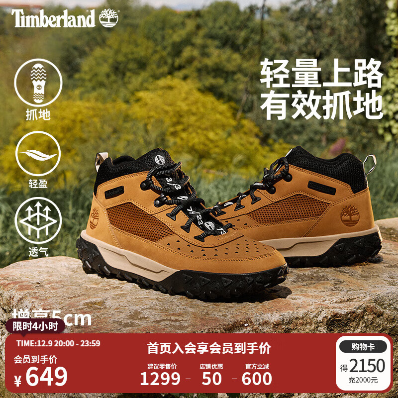 ᰣTimberlandЬɽϵͽЬMotion6ɽЬ͸A5TPC A5TPCM/Сɫ խ 43 394.15Ԫ