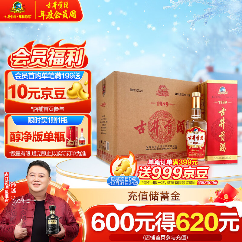 �ž����� 1989 Ũ���� 50�� 6ƿ 500ml 459Ԫ