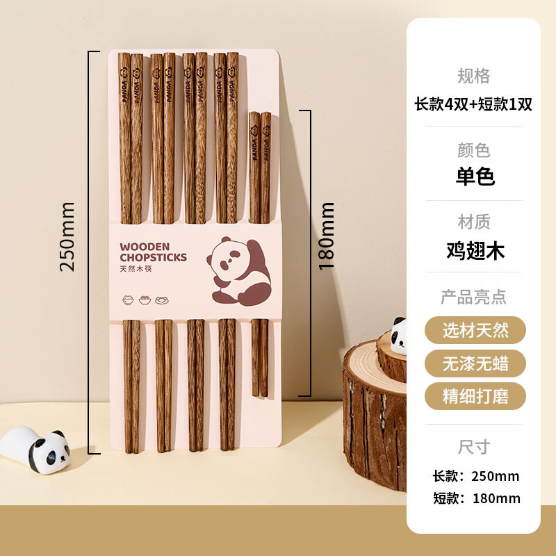 ����񼦳�ľ������͸��¼��� KED103����ľ��è��/����4��+1С���� 5˫ 16.63Ԫ