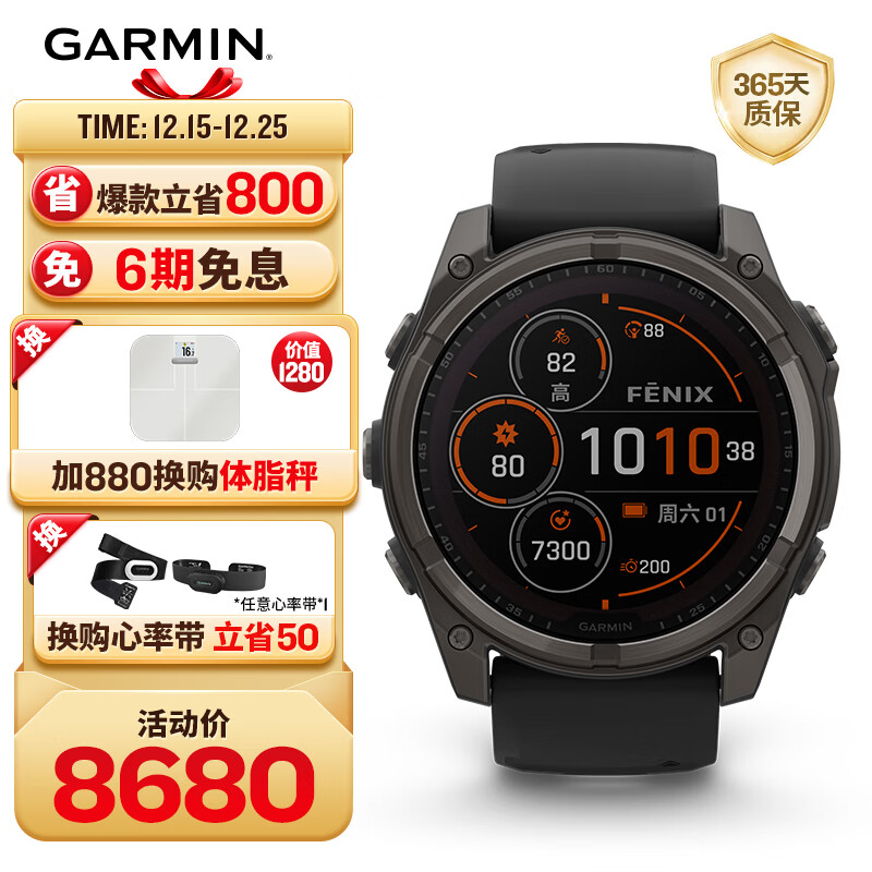 ���ڲ�����������GARMIN��Fenix8̫���ܰ�-51mm����ʱ8�����ܲ�Ǳˮ�����˶��ֱ���������
