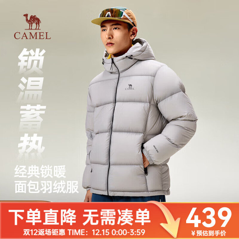 骆驼羽绒服男防泼水鸭绒男女加厚户外防寒冬季面包服外套女 浅烟灰 男女同款,7674B M