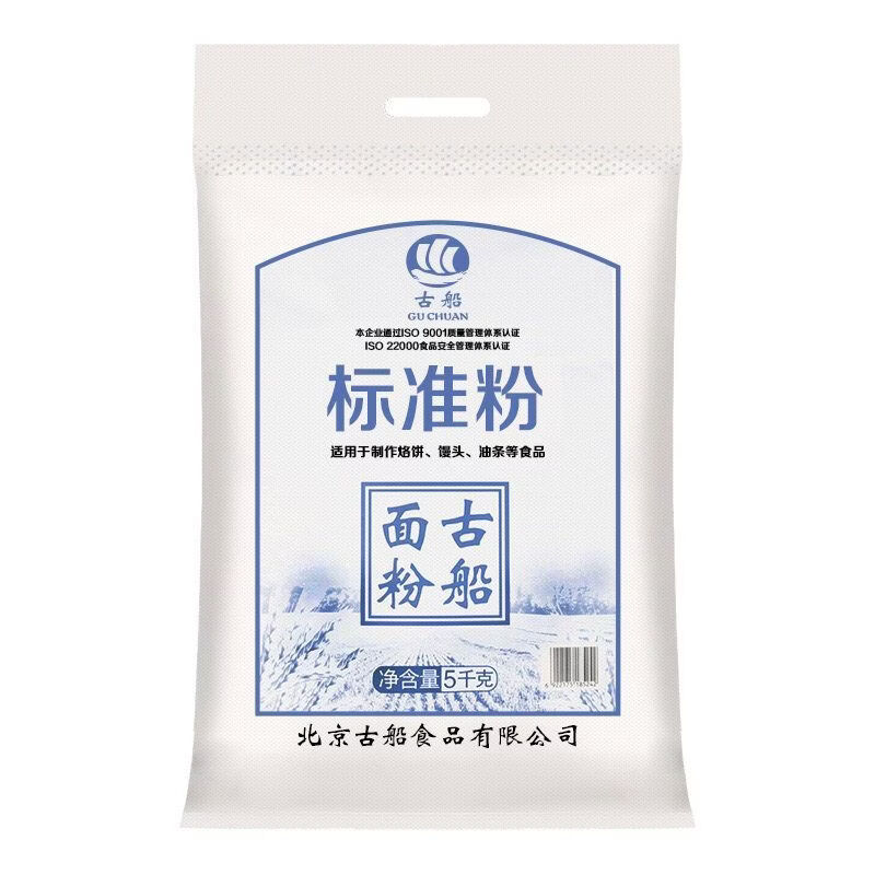 古船標(biāo)準(zhǔn)粉5kg10斤老面粉粗面面粉饅頭烙餅小時(shí)候面粉 古船標(biāo)準(zhǔn)粉10斤