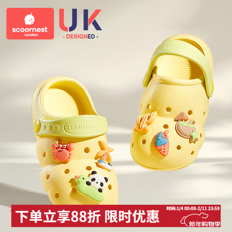 科巢儿童拖鞋宝宝洞洞鞋夏季男女童包头凉拖婴幼儿室内家居防滑鞋 夏日海滩 16 适合脚长15-16cm