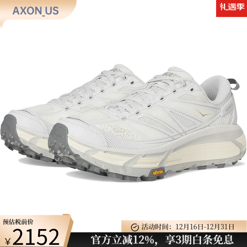 HOKA男鞋越野跑鞋Mafate Speed 2飞速马法特2运动鞋缓震抓力骑行户外 灰色Alabaster 40 码/美码7