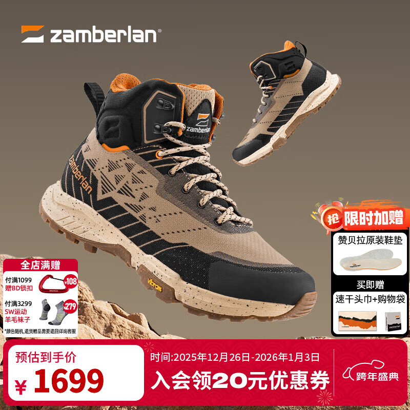 赞贝拉（zamberlan）男士轻便防水透气徒步鞋徒轻量耐磨中帮鞋351 沙色 (建议比运动鞋大一码） 44