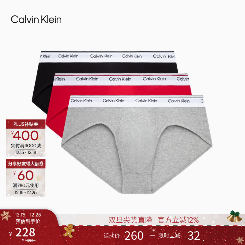 Calvin Klein内衣【圣诞礼物】25男士本命年新年红三条装提花ck棉质三角内裤男 JTL-椰青灰/状元红/太空黑  3条 L