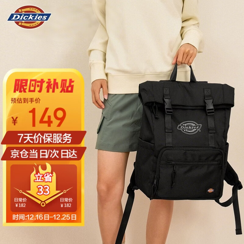 Dickies双肩包背包男女大学生书包通勤电脑包大容量旅行包登山包2025新款