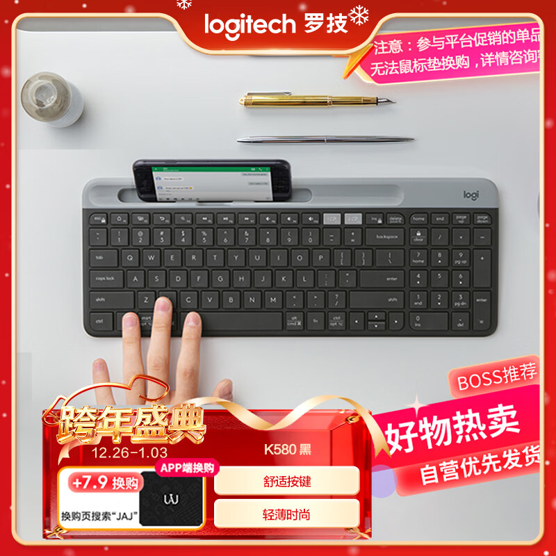 �޼���Logitech��ʱ��ϵ�� K580 ���� �������� �칫���� ���߼��� ��Я�������� �ʼǱ����� ƽ����� �ǿջ� 143.28Ԫ