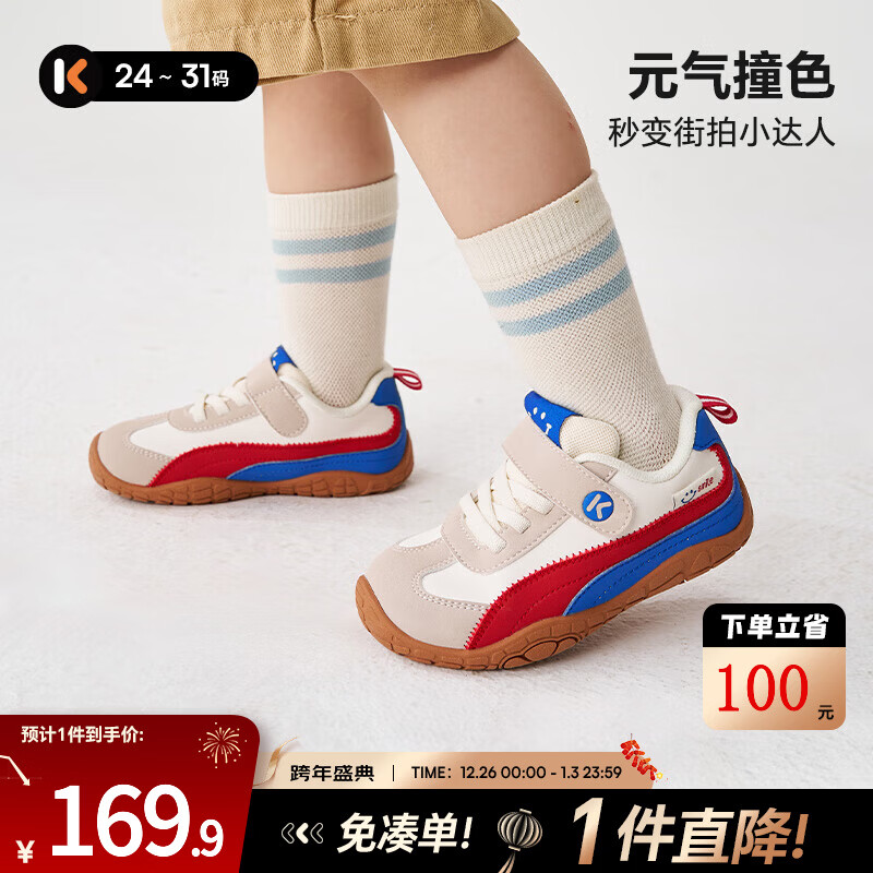 卡特兔儿童运动鞋2-6岁赤足户外儿童鞋男童2025秋新童鞋防滑软底女童鞋 白红蓝灰 27 内长约17.5cm脚长约16.1-16.7