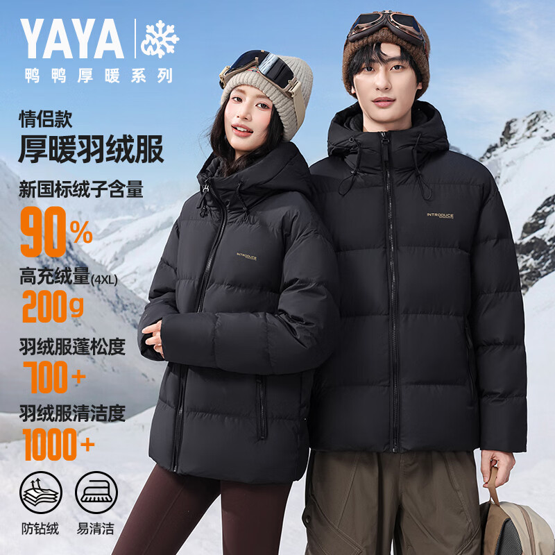 ѼѼ��YAYA���������޷��ж̿�߳�������ñ���⼫���Ӻ����������25110YYA 299Ԫ