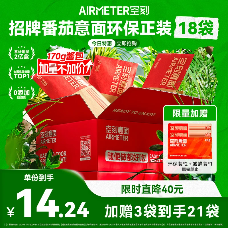 �տ����澭�䷬���⽴������滷������װ18�� 203.3Ԫ