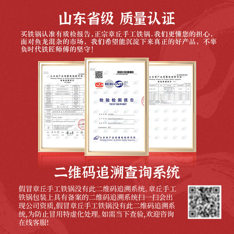 谭铁匠章丘手工铁锅官方旗舰正品熟铁炒菜锅家用无涂层不易粘老式炒锅 古法锻打宗师黑锅【5-9人用】(送五重好礼) 38cm