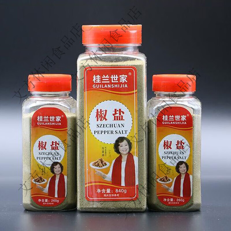 桂兰世家椒盐粉调料椒盐粉商用家用撒料烤鱼蘸料 椒盐粉260g*1瓶体验