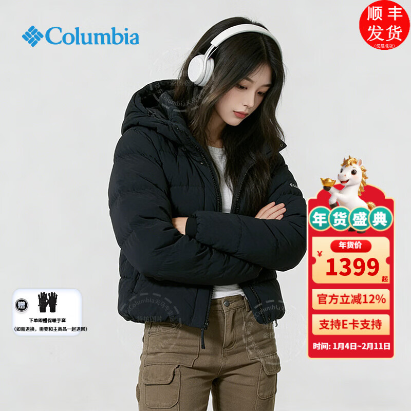 ���ױ��ǣ�Columbia�����޷�Ů2025�ﶬ�¿���˶�650���ˮ��ů��������WR9847 010 /��ɫ 2XL /175/96A ��������239.4G�� 1398.78Ԫ