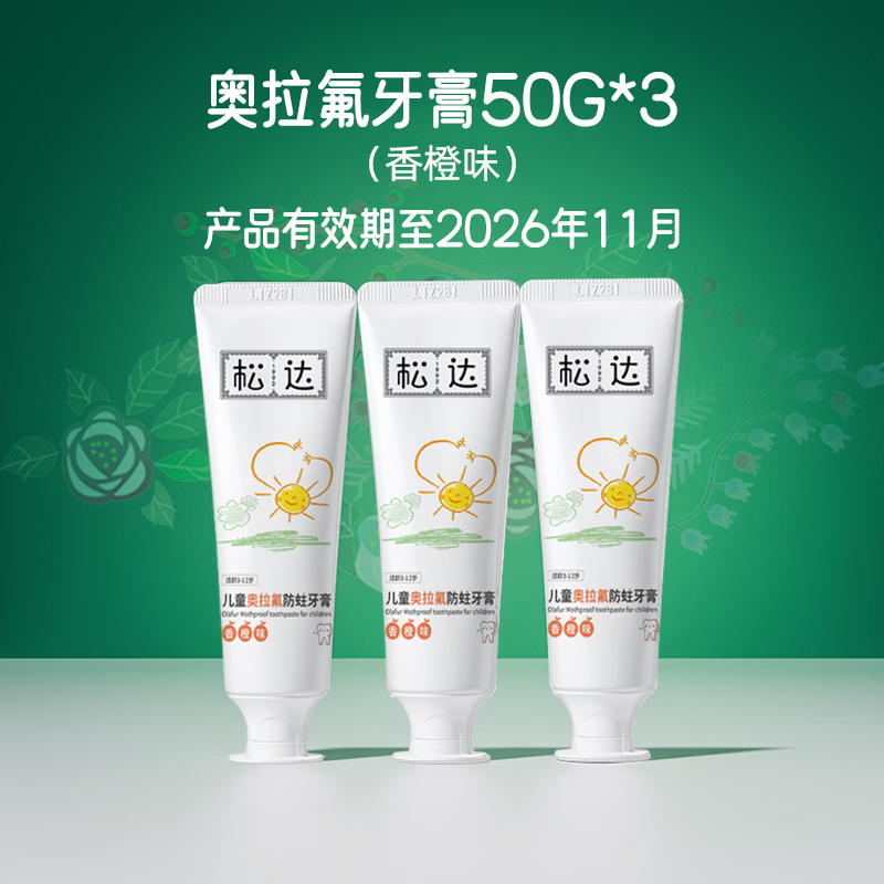  �ɴ� ���������� ���ζ 50g*3