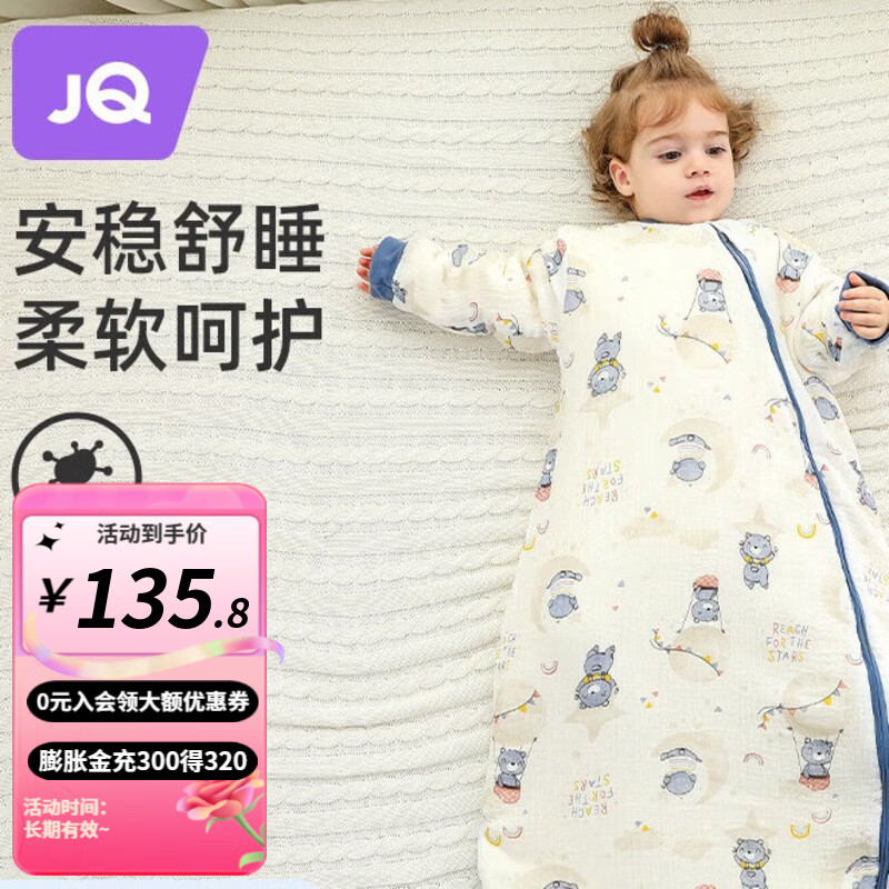 ��裨JOYNCLEON��Ӥ��˯���ﶬ���һ��ʽ�Ӻ��޷������߱��Ӷ�ͯ���ȶ��� ����-Բ�ڴ��ޡ�5-15�桿��ɫ M��-����75-85cm-����1.5-2�� 79.8Ԫ