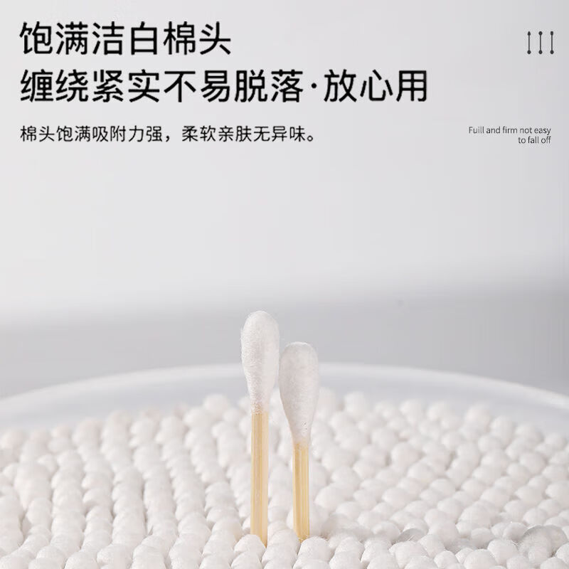 【厂家直发】棉签掏耳化妆用木棒棉花棒挖耳朵多功能双头棉签棒一 双头圆大棉头/多用途 500支罐装