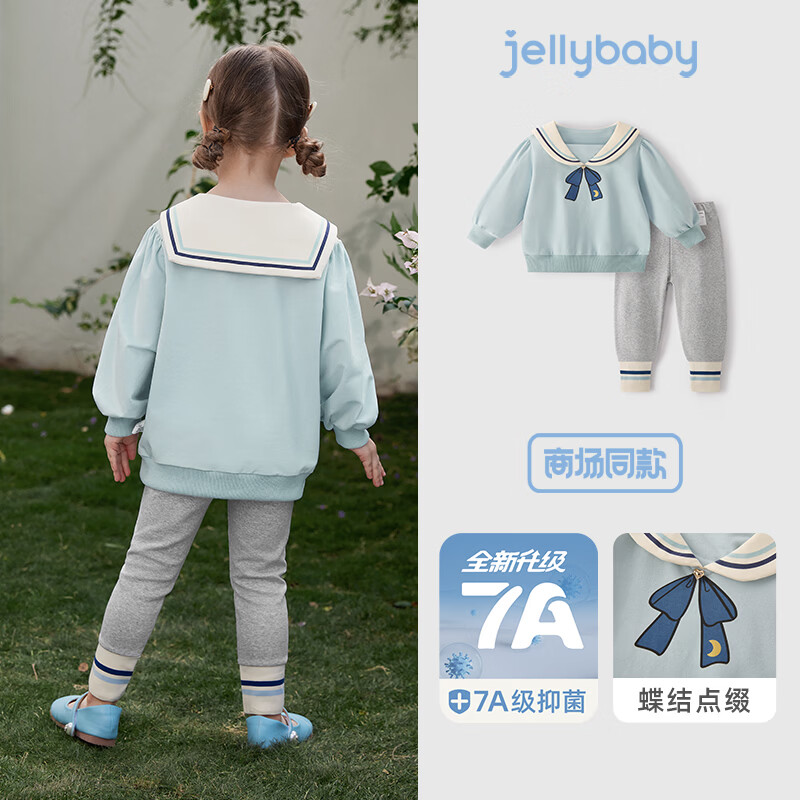 JELLYBABY����ʽ���������������ס�26��Ʒ����Ůͯ����+��׿��־���ͯ 169Ԫ