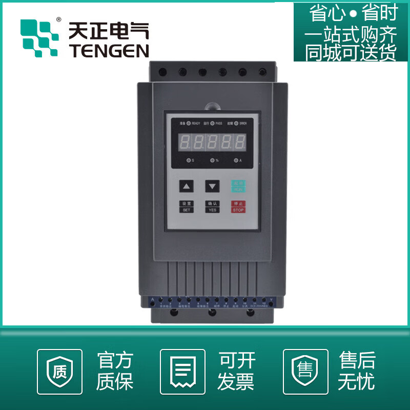 天正/THS1旁路電機(jī)軟起動(dòng)軟啟動(dòng)器11 15 18 22 30 45 75 90KW TGS3-11KW(六進(jìn)三出)_外置旁路